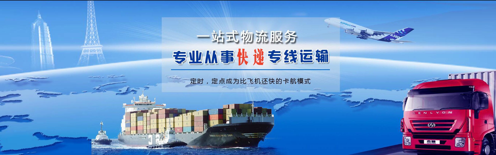 津市到丹麦物流公司-津市至丹麦物流专线-津市空运到丹麦-优时通物流有限公司