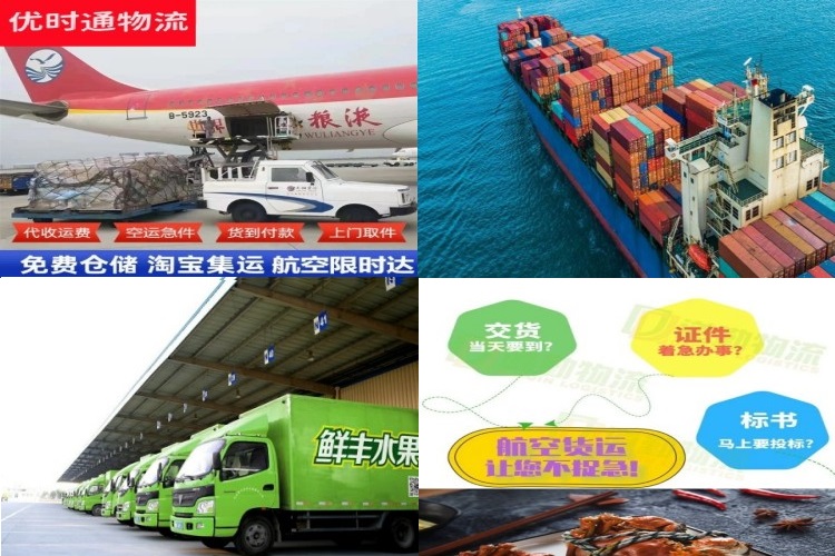津市到丹麦航空货运公司-津市到丹麦物流专线
