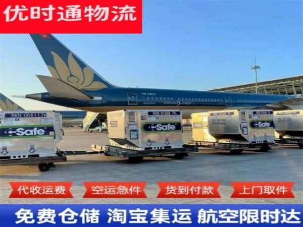 津市到丹麦空运加急专线